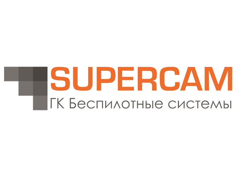 Supercam — ГК Беспилотные системы